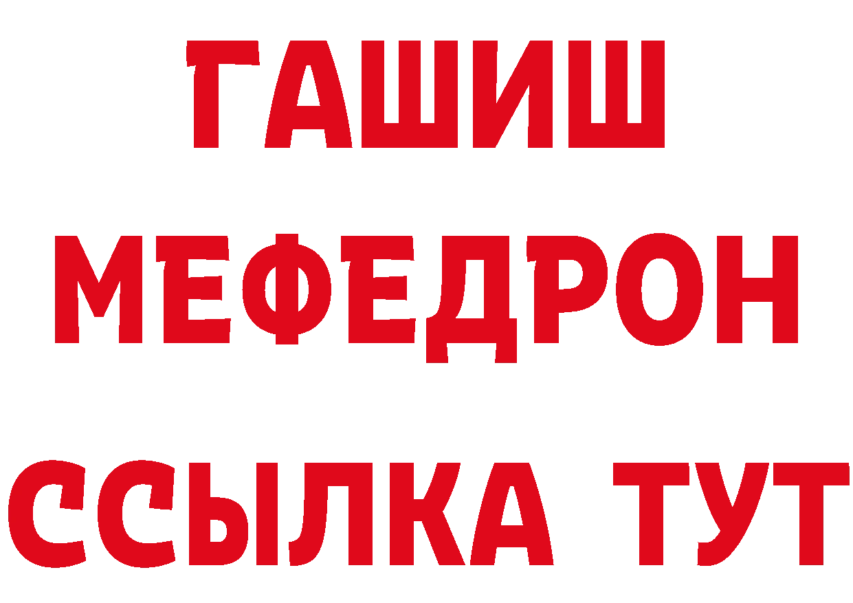 ГАШ Изолятор маркетплейс мориарти блэк спрут Истра